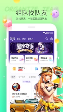 Hello语音2021版图2