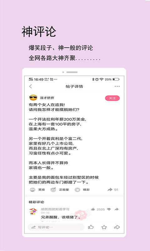 佳音图2
