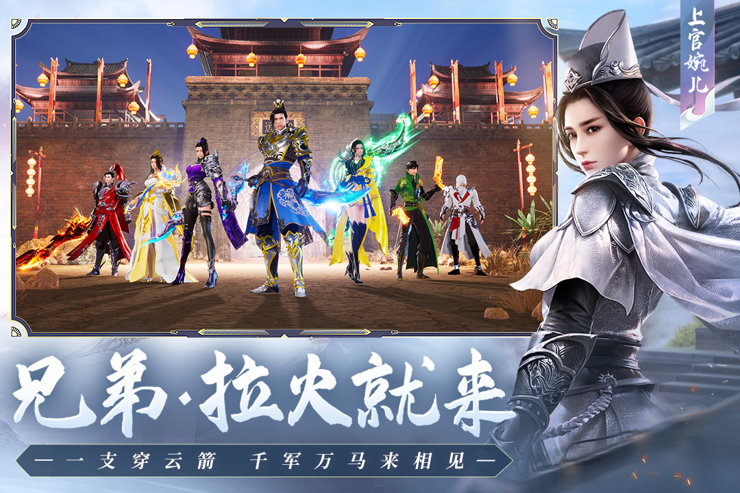 远征2手游官方版图1