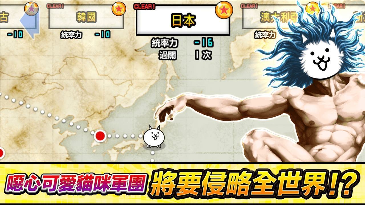 猫咪大战争9999999罐头版可扭蛋