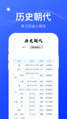 周到工具箱图3