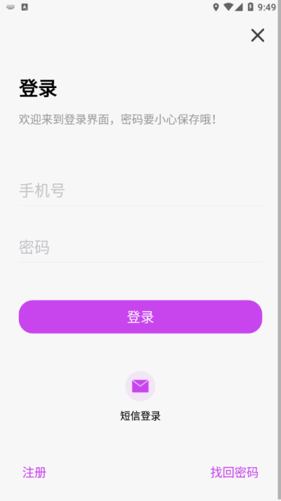 票方票务图1
