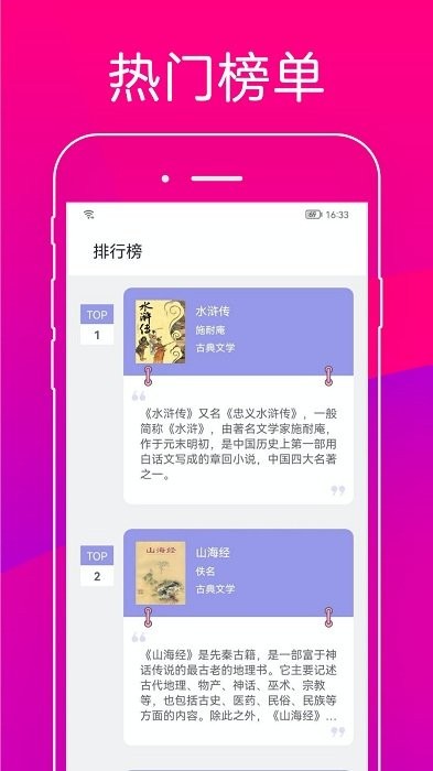 无痕读书无广告版截图2