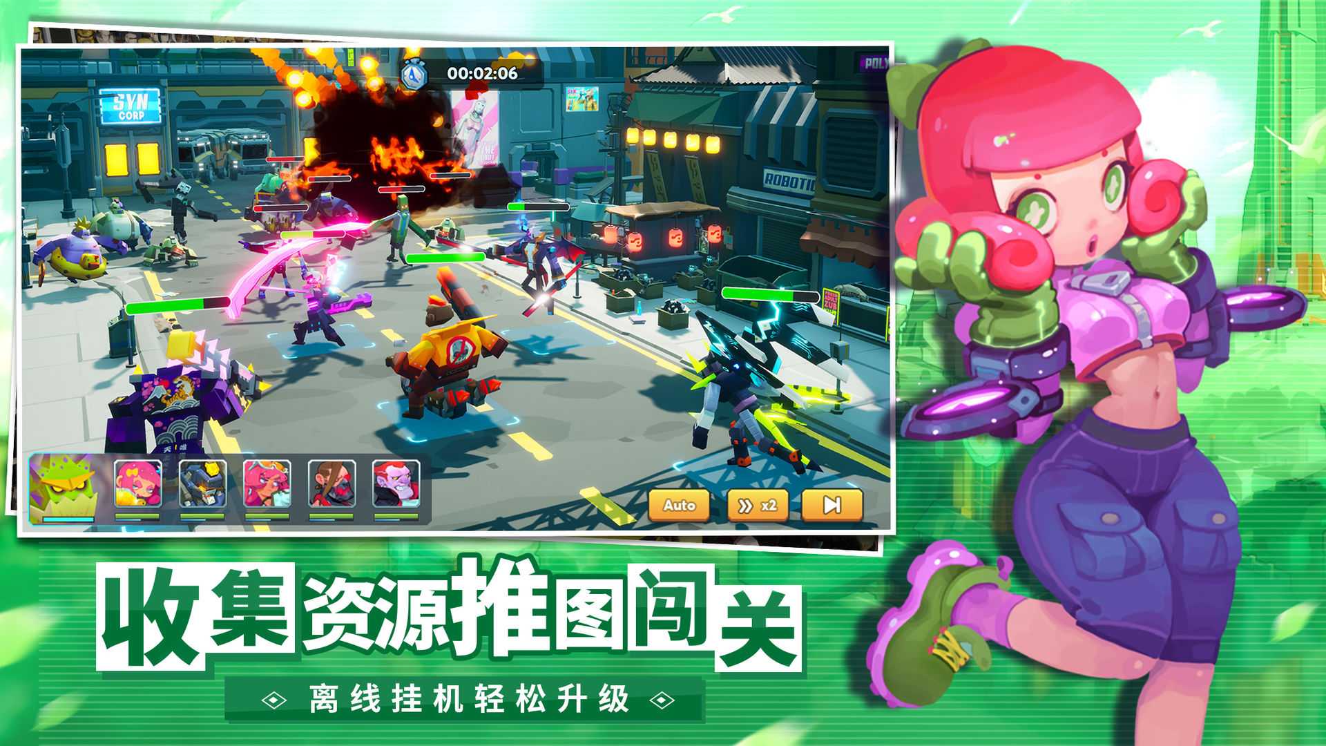 不休战队图4