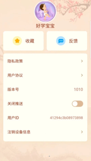 多多大神图1