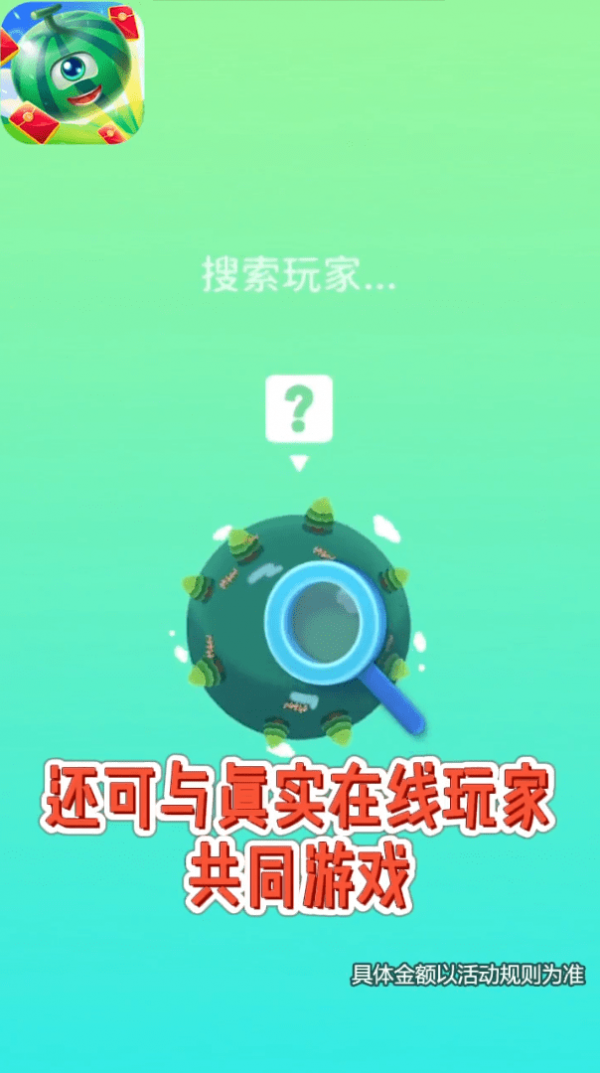 好运消消乐游戏图3