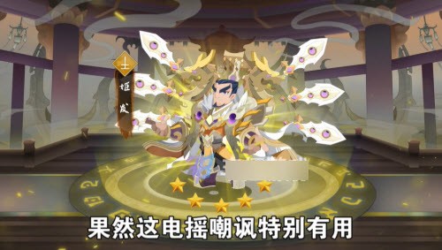天命行歌1.1.1图3