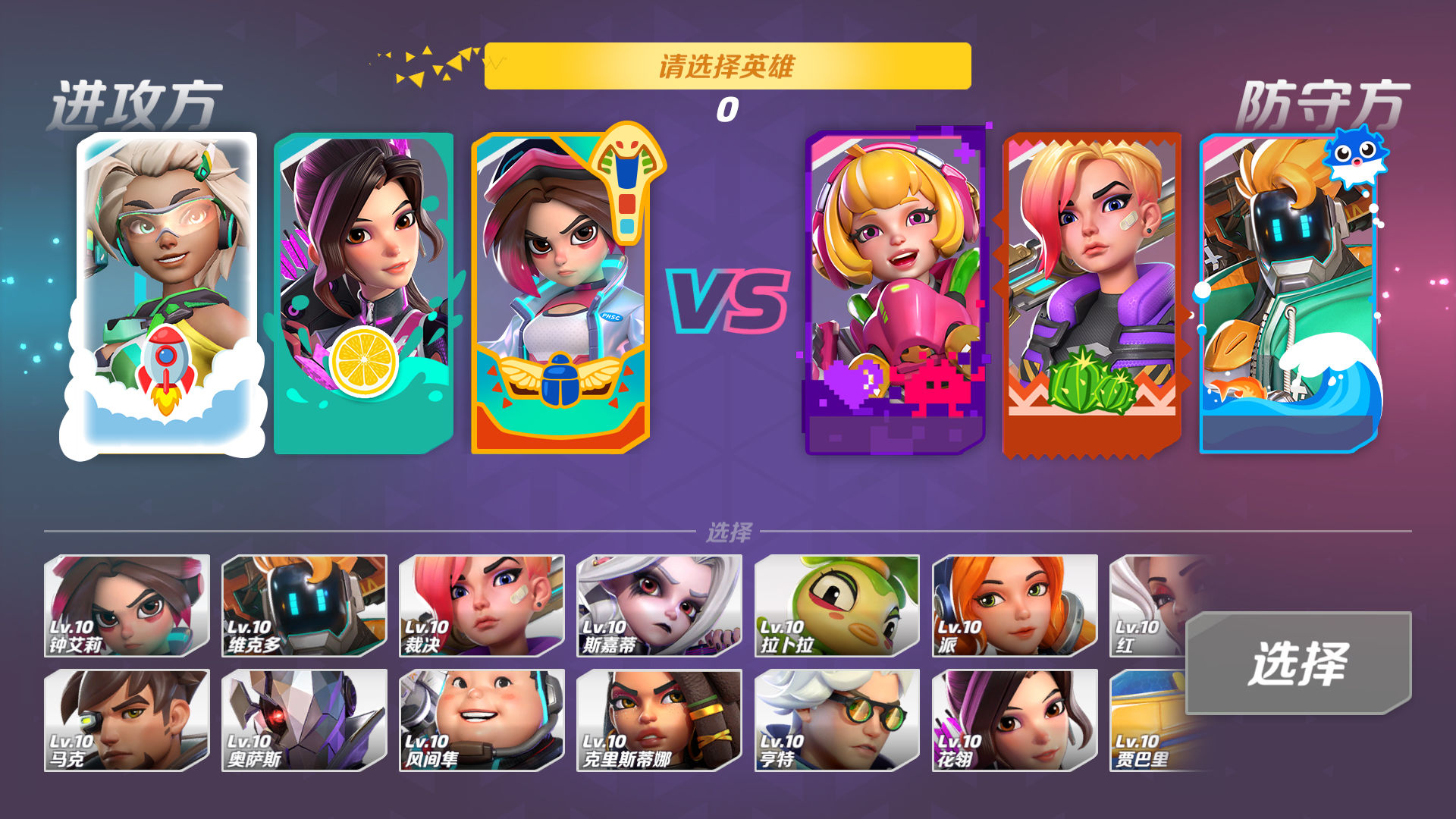 T3游戏图4
