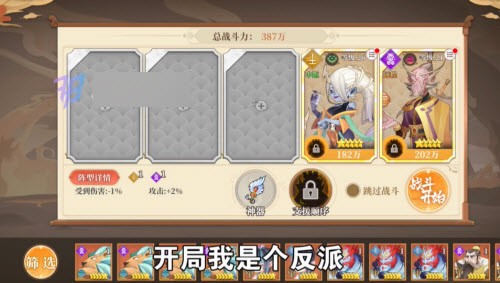 天命行歌1.1.1图1