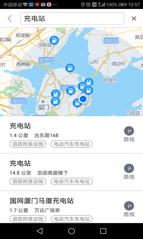 及思地图app图3