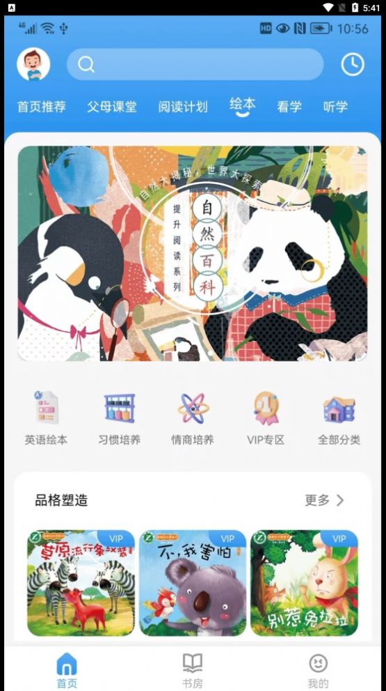 吉幼美图1