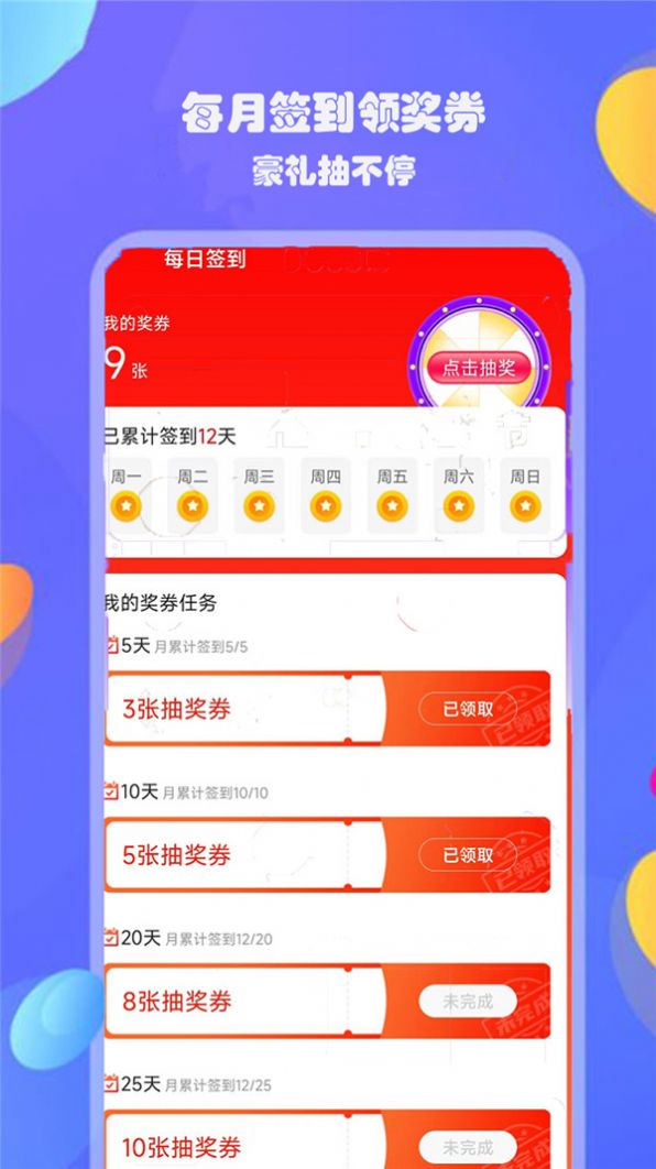 boss购app正式版截图4