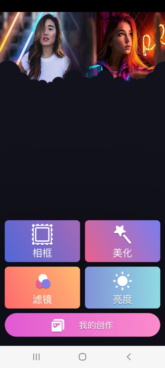 完美魔盒app下载截图4