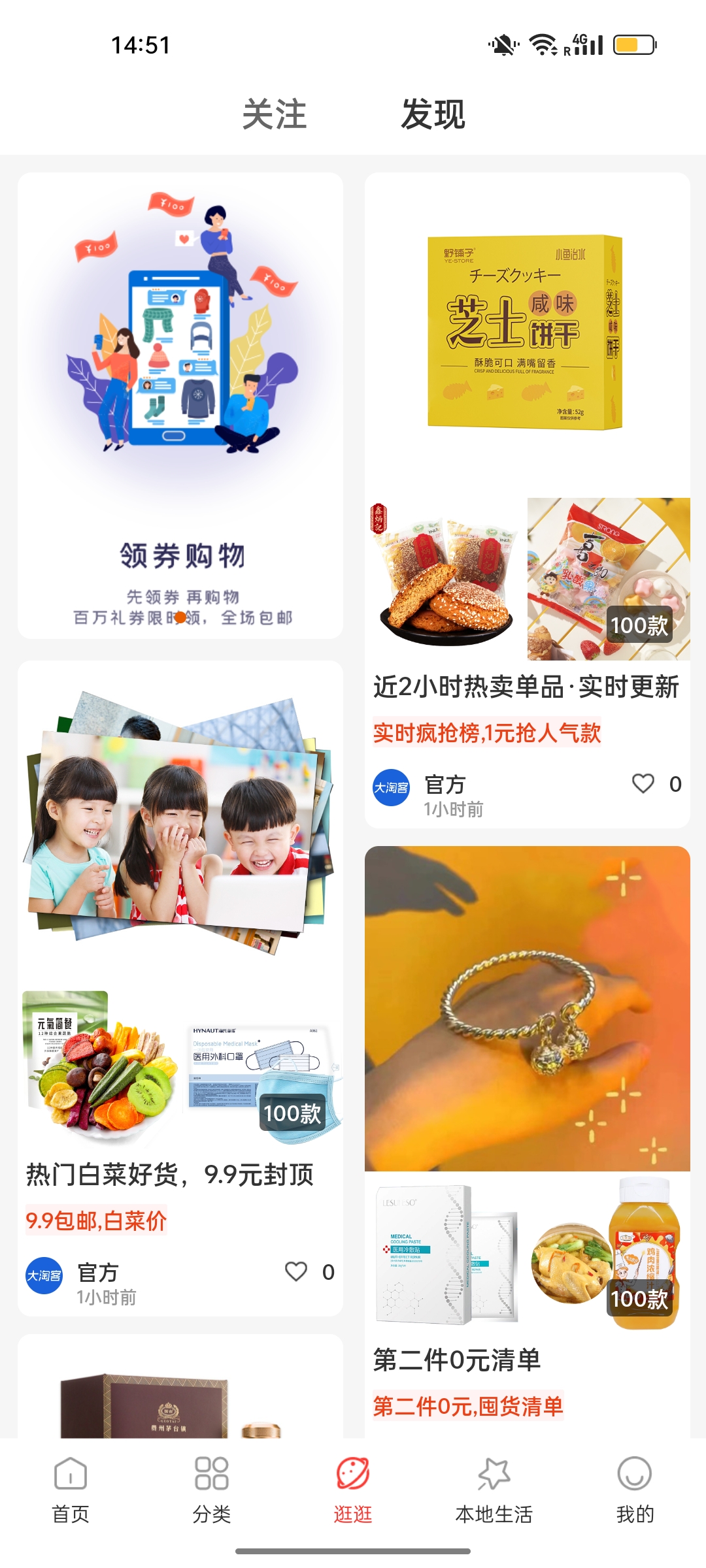 去天竞斯图1