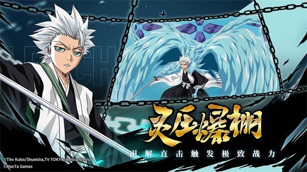 境界斩魂之刃图3