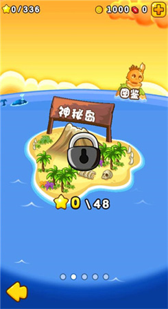 燃烧的蔬菜图1