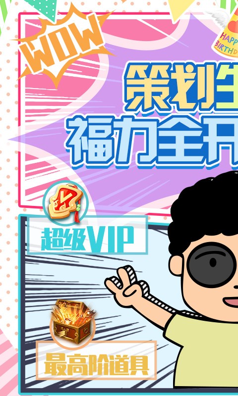 焚天决7477老版本图3