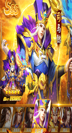 萌将群英录点将图3