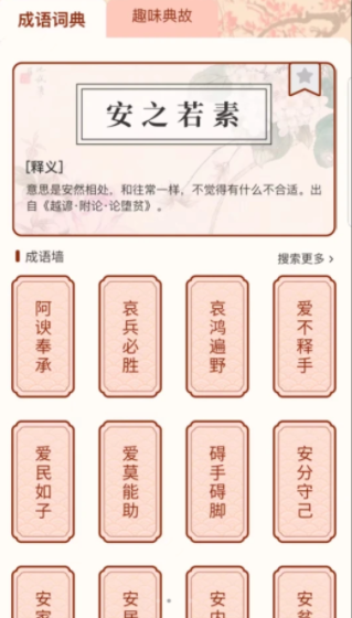 多多大神图2