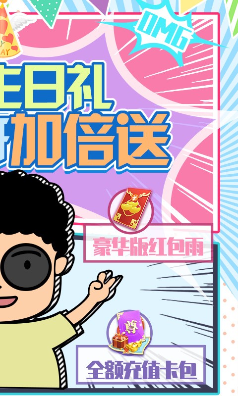 焚天决7477老版本图2