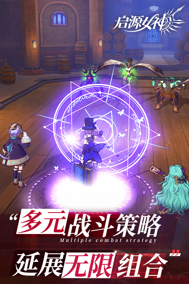 启源女神图4