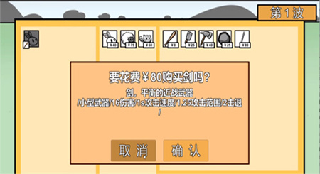 动物农场保卫战Animalfarmdefensewar图2