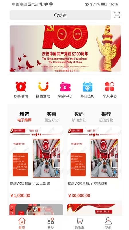 工得宝