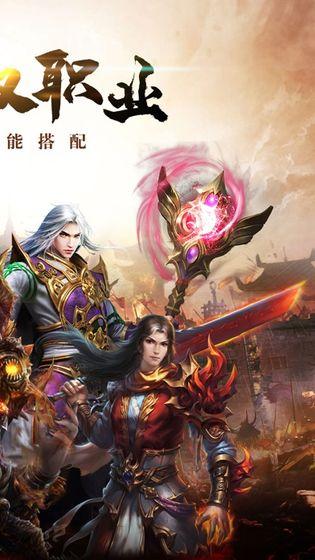 武林争霸超变版图3