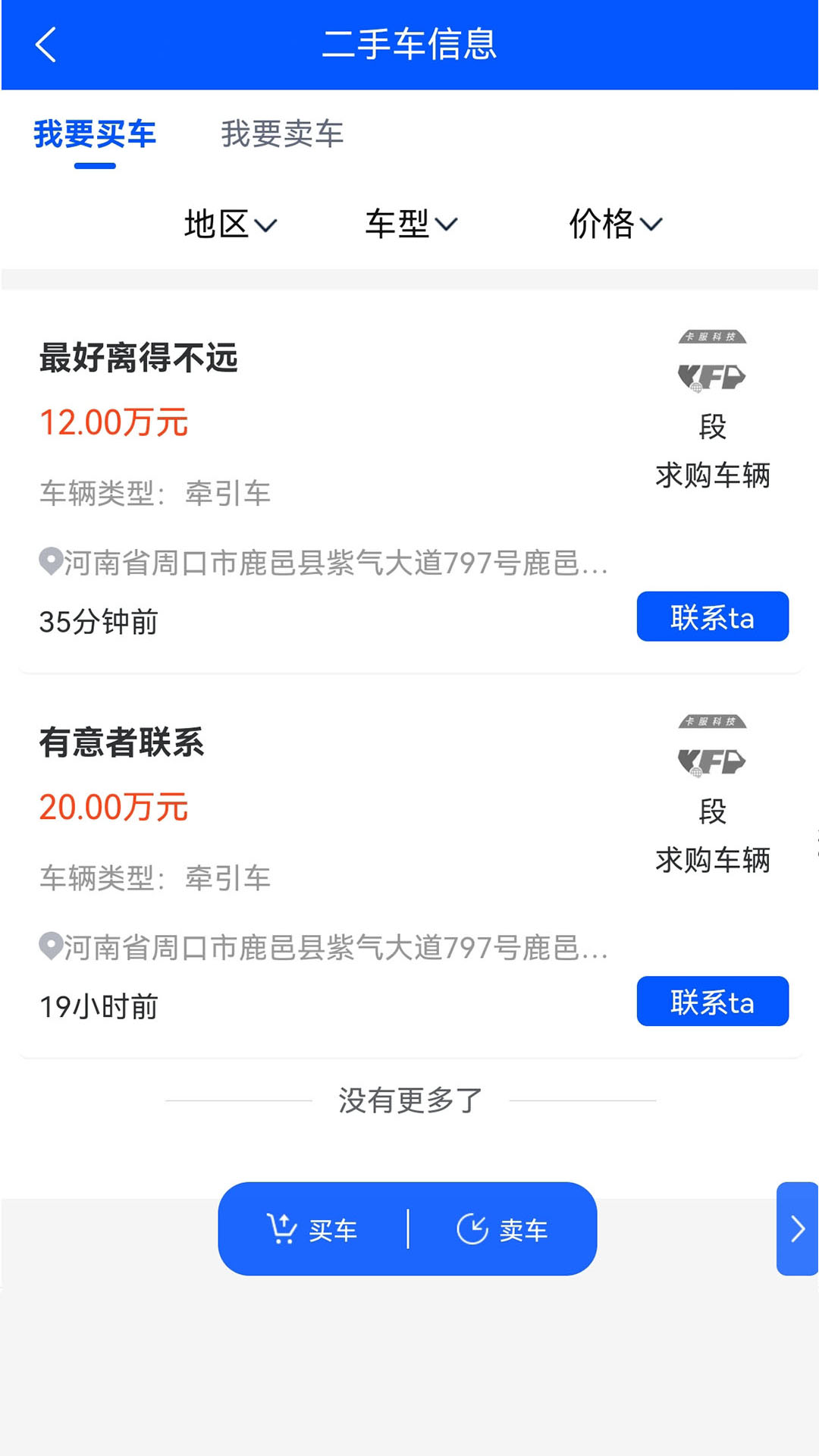 卡服科技图3
