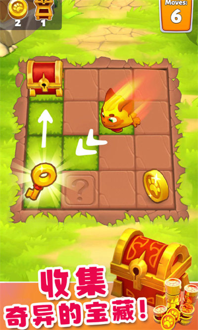 憨憨爱消除安卓版图2