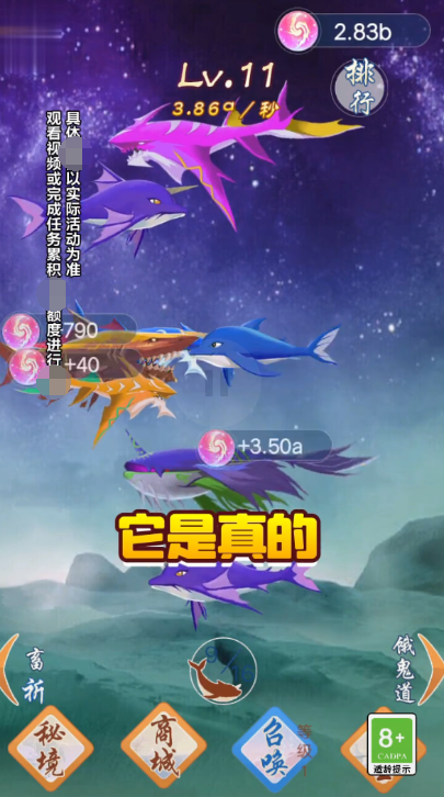 快乐大土豪红包版图2