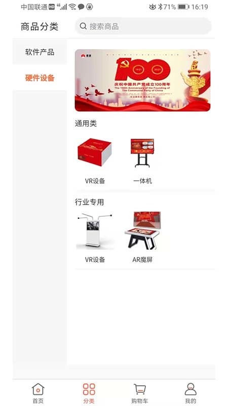 工得宝图2