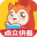 点众小说