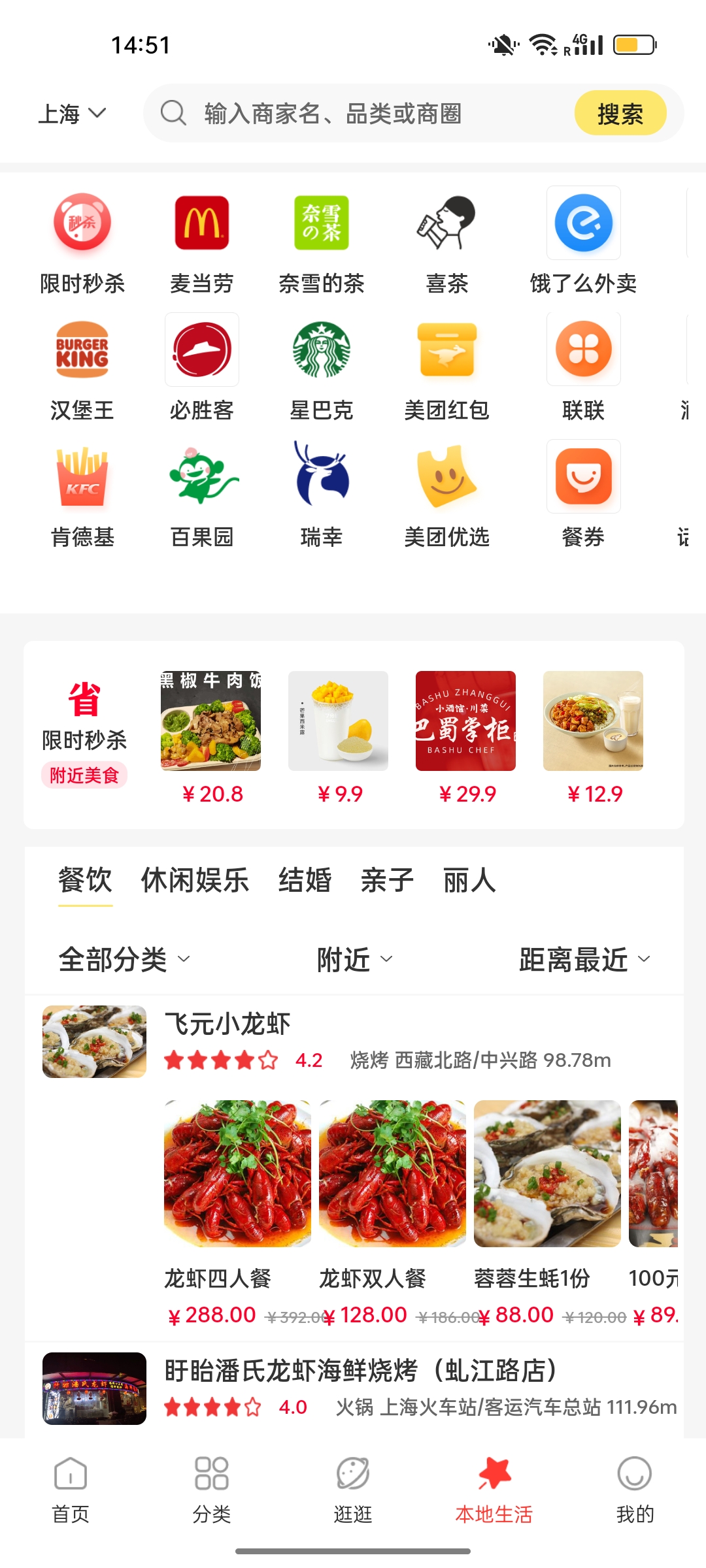 去天竞斯图3