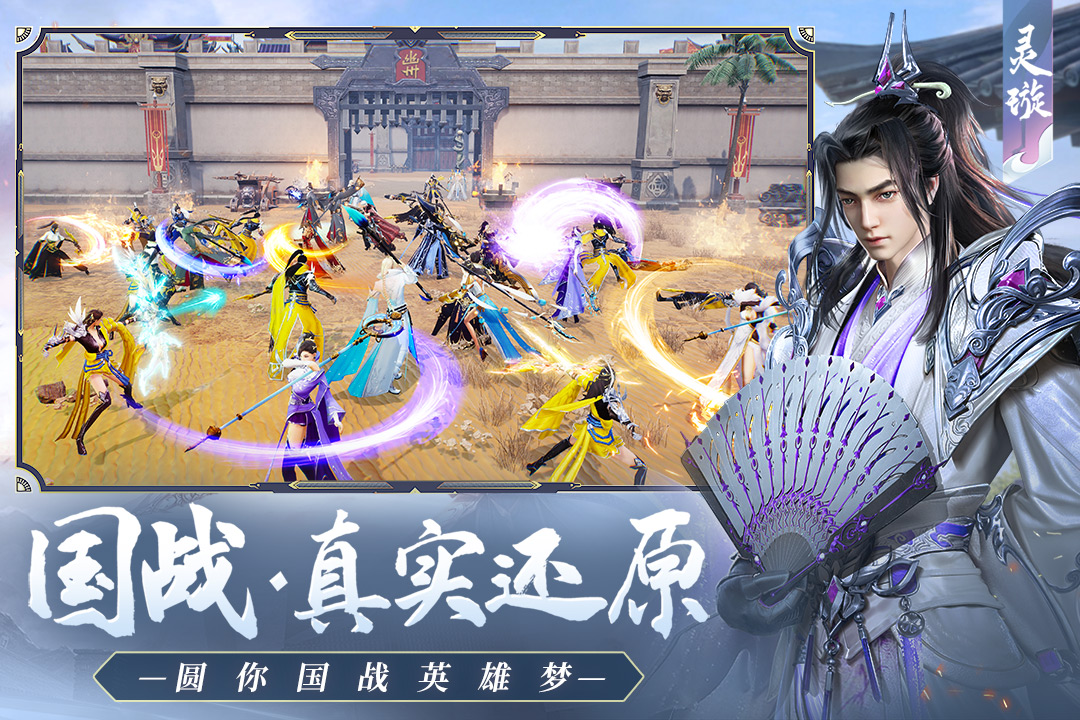 远征2手游官方版图2