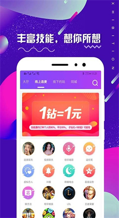 米觅app图4