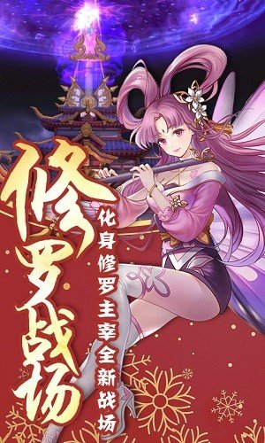 莽荒纪图2