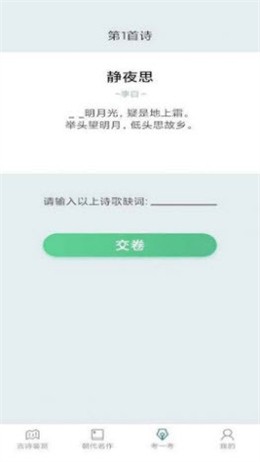 多多高手app图1