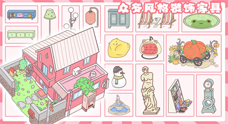 小情侣公寓模拟器图3