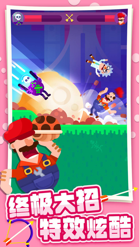 弓箭大师破解版无限金币钻石最新版