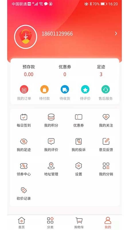 工得宝图3