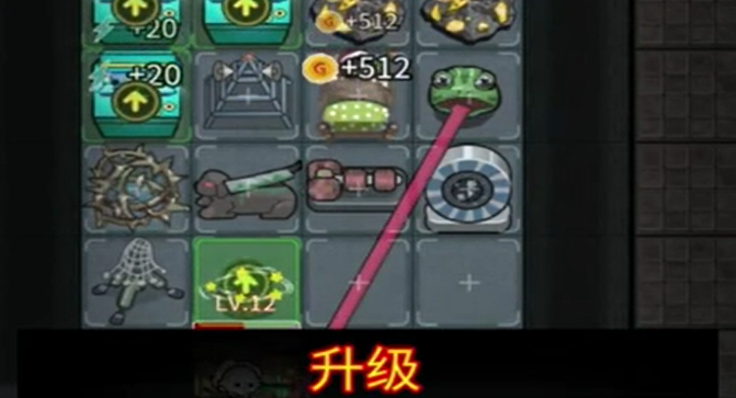 躺平发育蛙炮台图2