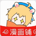 漫画铺app官网版最新