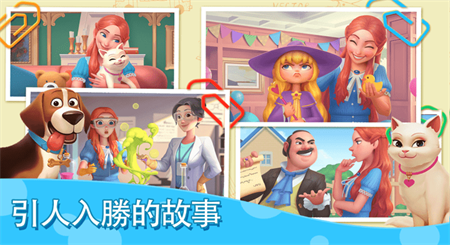 我的梦幻城堡破解版-3