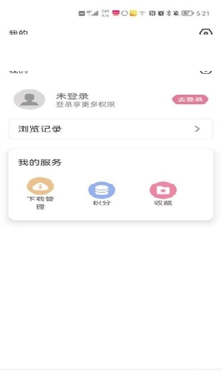 游咔破解版无限积分最新版图4