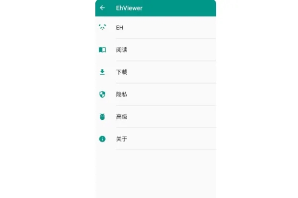 Ehviewer白色版图1