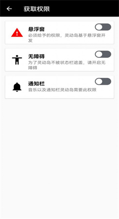 万象灵动岛免费版图1