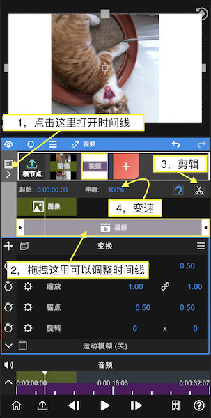 nodevideo破解版5.8.3图2