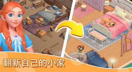 我的梦幻城堡破解版