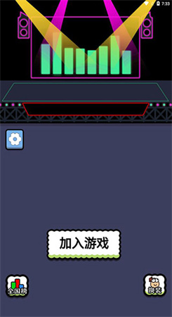 王了个王装备版本图3
